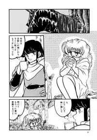 [Hibiki Jun] Big Sworder