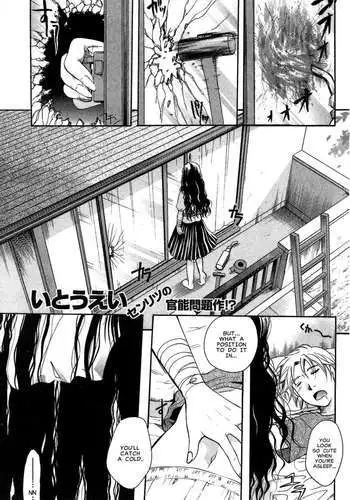 Love Like a Yandere