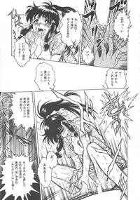 [Funabori Nariaki] Reijyou Hyakkaten