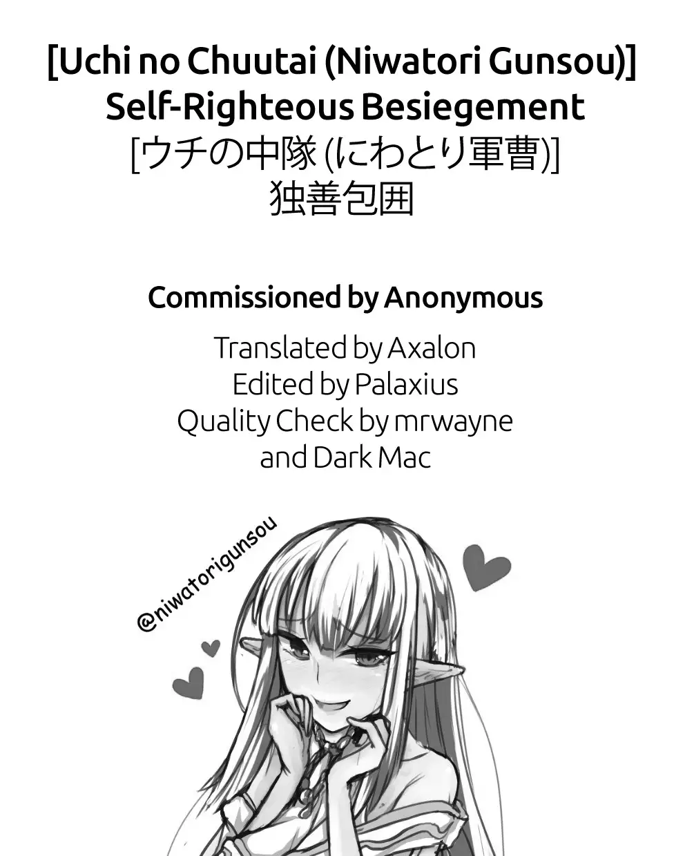 Dokuzen Houi | Self-Righteous Besiegement =The Lost Light=