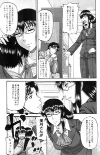 [Narushima Godou] Anata no tame naraba...