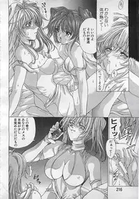 ANGEL Club 2001-11