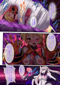 [Makutsutei (Nagai Wataru)] Orgasm Unit EX -Mahou Senshi Akari