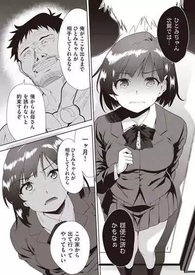 COMIC AUN Kai Vol.14