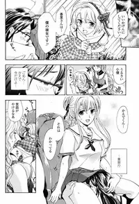 [Asagi Ryu] Joshi Kousei Kishi Kurata Mina