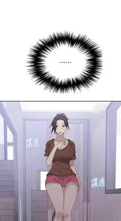【周六连载】秘密教学（作者：美娜讚 & 鋼鐵王） 第1~59话