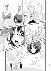 (C83) [valssu (Charu)] Roshutsu Shoujo Yuugi Soushuuhen Ge