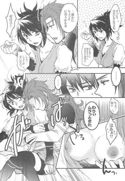 ZeroShee Tsuyabanashi