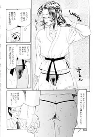 [Ikoma Ippei] Namanie Kuroobi Shoujo