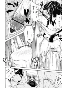 COMIC RiN 2011-04