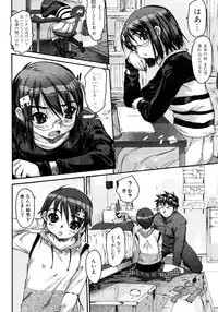 Jun-Ai Kajitsu 2007-03