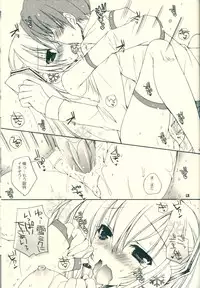 (COMIC1☆5) [Dennou Fuyu Mikan (Ueda Rieko)] Haru Yuki. (VOCALOID)