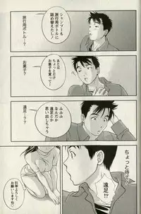 [Mizuki Asamori] Teach Me,Maria Vol.01