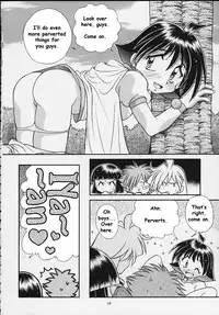 (C57) [SAIRO PUBLISHING (J.Sairo)] Slayers Tiny (Slayers) [English] [SaHa]