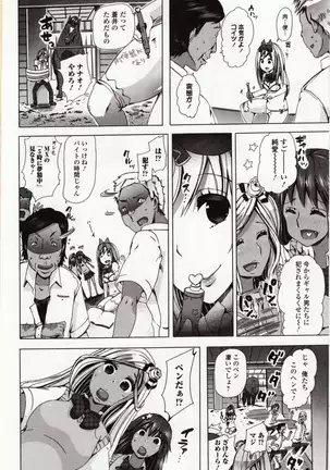 Kemono DIRECT 4 （MD komikkusu NEO）komikku - adaruto，20161027