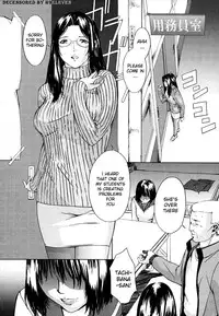 [Amano Ameno] H Ch. 9-10 [English] [Hidoi] [Decensored]
