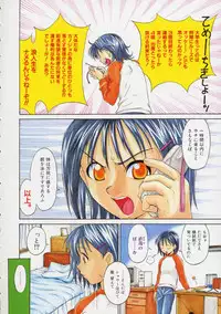 [Asou Jun] WXY