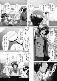 COMIC MUJIN 2012-03