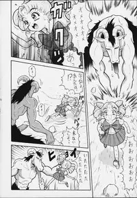 (SC10) [Chotto Dake Yanke (Nakanoku Kurochan)] Suiyousei (Bishoujo Senshi Sailor Moon)
