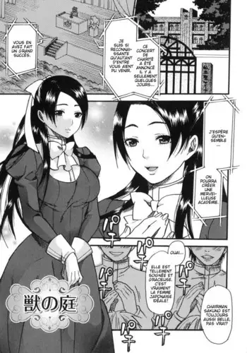 [水心天羅]入れ替ってドタバタえっち!～綾姉のビンカンな身体に俺は耐えられない 6巻