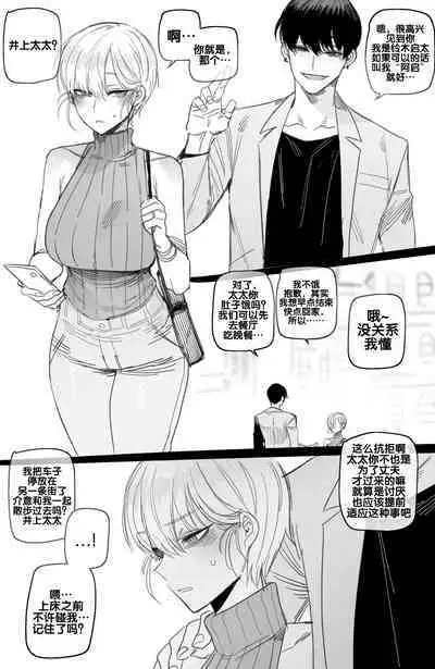 092022 reward
