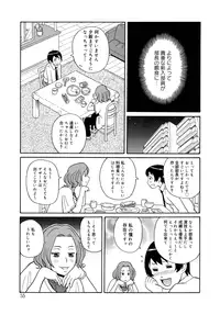[John K. Pe-ta] Monzetsu Kei!