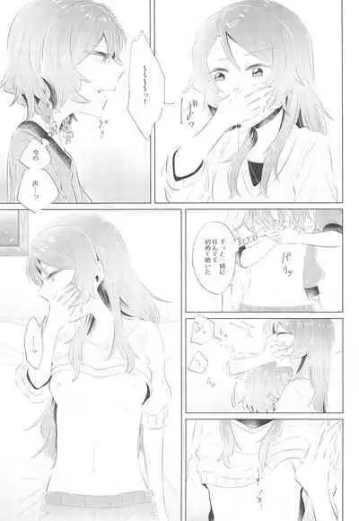 first:contact