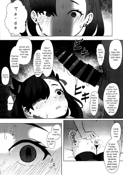 Fiction Marnie