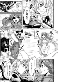 [Anthology] Picchiri Suit de Monzetsu suru Heroine-tachi Vol. 1 [Digital]