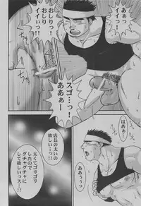 (C75) [Takasegumi (Takase Tsukasa)] Ka - it happened in the distant past (Various)