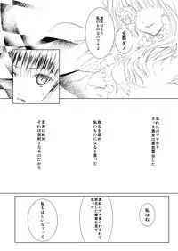 [Heikoushihenkei (Kawanakajima)] Baraotome Ramen21 4 (Rozen Maiden) [Digital]