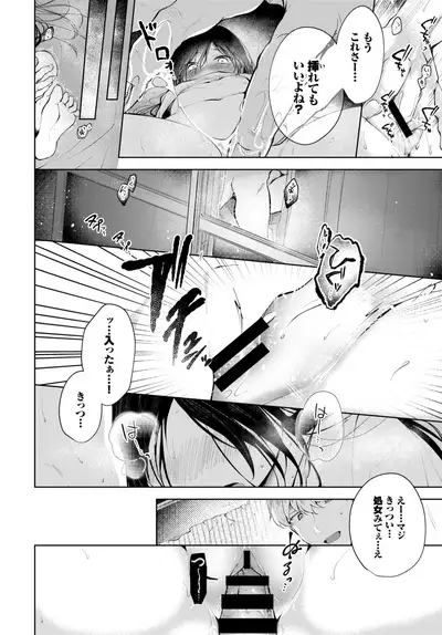 COMIC BAVEL 2019-10