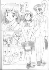 (CR29) [KNIGHTS (Kishi Nisen)] am-am (Canvas)