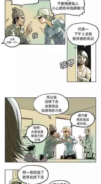 GHOST 1-60