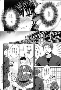 Action Pizazz 2013-04