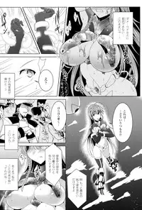 [C.R] Ikusa Otome, Kairaku ni Nomareiku