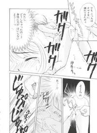 [Anthology] Paro Paro Oukoku 4 (Card Captor Sakura)