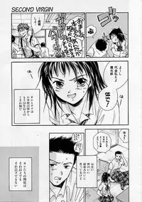 [Ooshima Towa] PRESENT