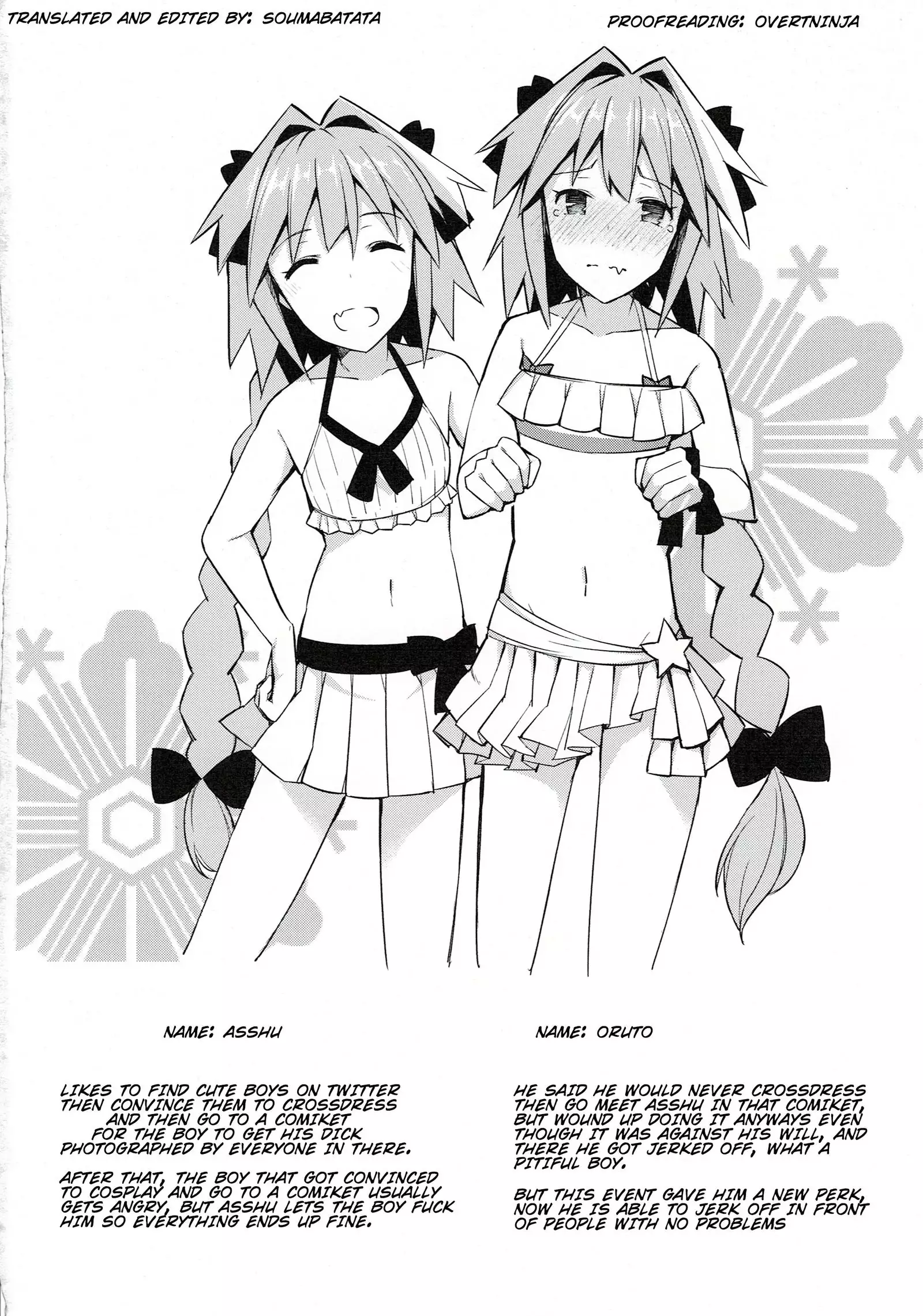 Astolfo Cos no Ochinpo Glyph ga Extella Link