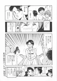 [Maakou] FLASH BACK