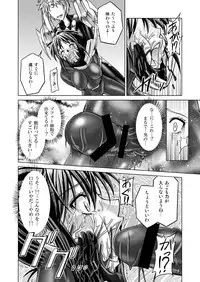 (Macxe's) Dina Ranger Volumes 12-14