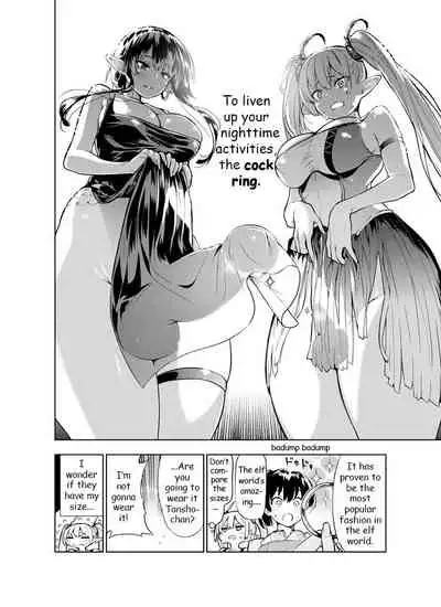 Futanari no Elf