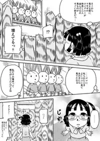 [Calpis Koubou] Shinozaki Serina to Hei no Ana no Chinko