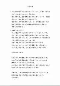 (Kouroumu 12) [SEACLOUD (Arai Togami)] H Shitai Shitakunai? (Touhou Project)