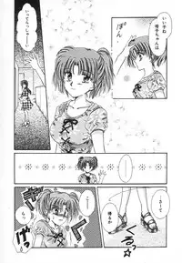 [Saeki Yukako] Fancy-free