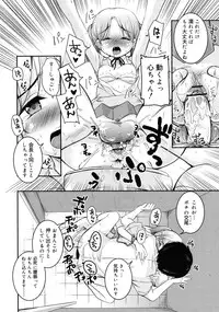 COMIC RiN 2011-07