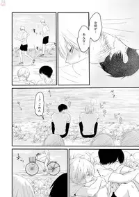 GATEAU 2018-03