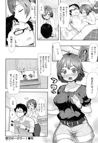 [Meme50] Chome Chome Otome | Girl is ready for XXX!