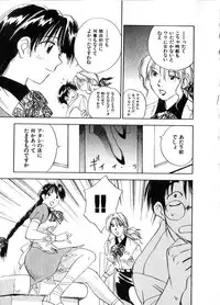 [Juichi Iogi] Reinou Tantei Miko / Phantom Hunter Miko 06