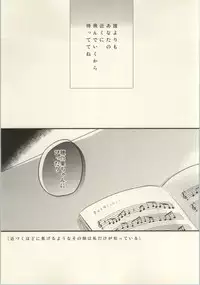 (C86) [Various (Various)] Les Live! 2nd Lesson! (Love Live!)